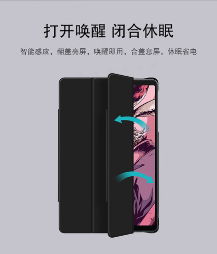 Funda De Piel Magnética Tipo Cartera Para Lenovo Y700 De Seg