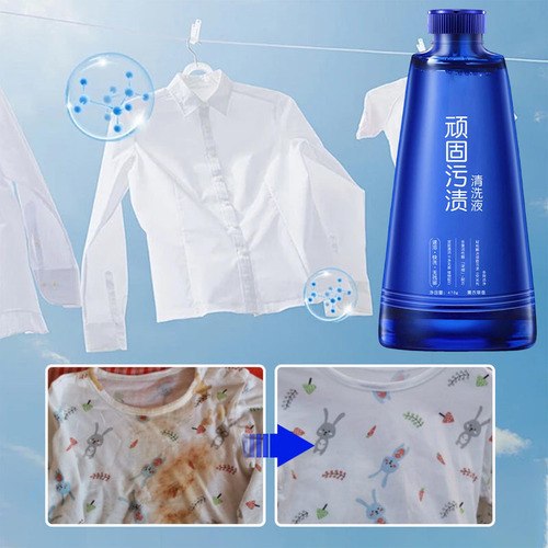 Detergente Potente Quitamanchas Para Ropa, 500 Ml, Stubborn