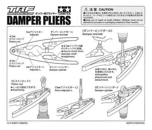 Tamiya Pinzas P/ Amortiguadores De Autos R/c 1/10 1/8 Kyosho