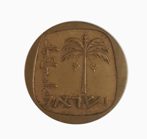 Moneda Israel 1962 10 Agorot