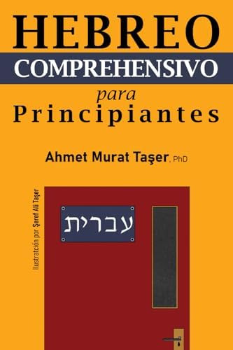 Libro: Hebreo Comprehensivo Para Principiantes (spanish