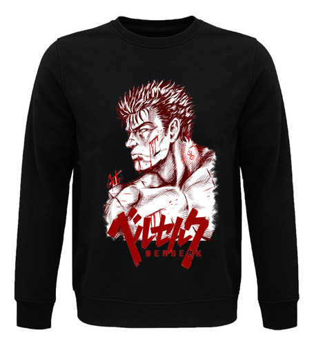 Sudadera Guts Berserk Anime Manga