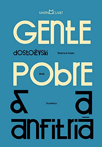 Libro Gente Pobre E A Anfitriã De Fiódor Dostoiévski Martin