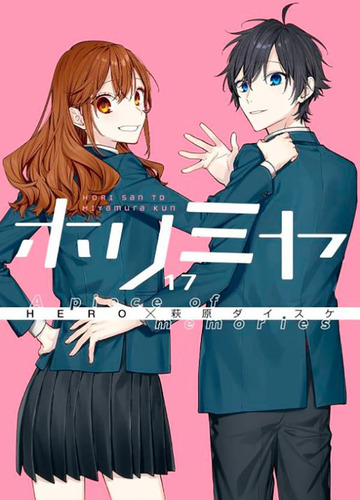 Horimiya Vol. 17: A Piece Of Memories, De Hero., Vol. 17. Editorial Panini, Capa Mole, Edição 17 Em Japonês, 2024