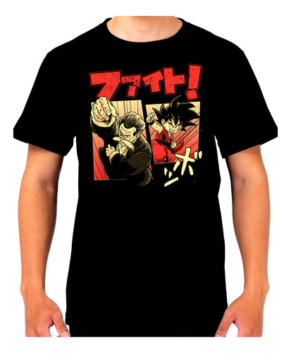 Remera Dragon Ball Goku Vs Jackie Chun  246 Dtg Minos