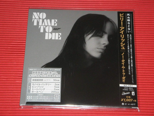 Cd: No Hay Tiempo Para Morir (sencillo Japonés)