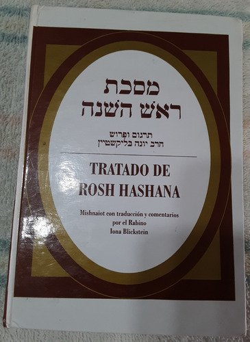 Rabí Iona Blickstein - Tratado De Rosh Hashanah ( Tapa Dura)