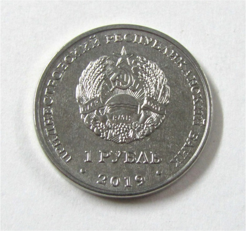 Moneda De Transnistria 2019 1 Rublo Monumento Dubossary