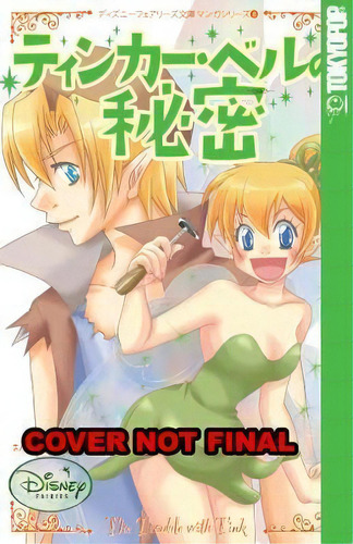 Disney Manga: Tinker Bell's Secret, De Haruhi Kato. Editorial Tokyopop, Tapa Blanda En Inglés