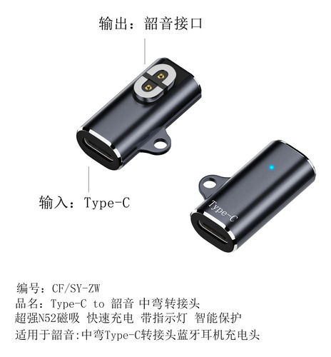 Conector Tipo C Medio Doblado Para Hueso Shao Yin