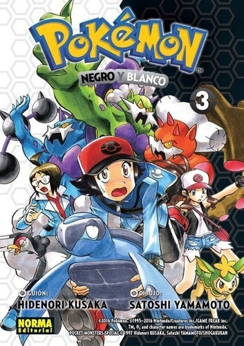 Manga- Pokémon N°28 Negro Y Blanco 3