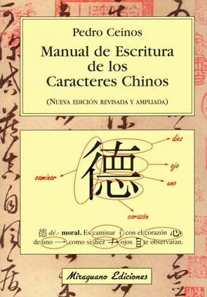 Manual De Escritura De Los Caracteres Chinos. Pedro Ceinos.