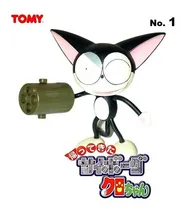 Comprar Cybercat Kuro Chan. No.1. Tomy. 1999.