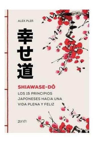 Shiawase-dô