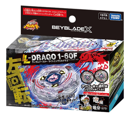 Beyblade X Bx00 Lightning L-drago Takara Tomy
