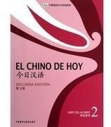 El Chino De Hoy 2 -libro De Texto Y Ejercicios- 2a.edición