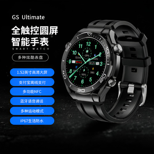 Smartwatch Gs Ultimate Reloj Inteligente Tactil Llamada Sw 1