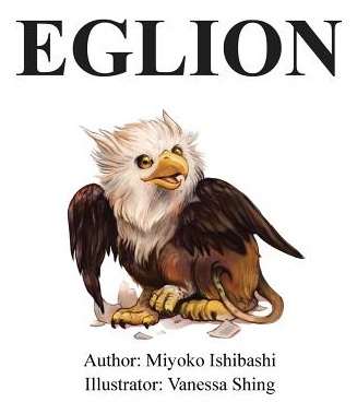 Libro Eglion - Ishibashi, Miyoko