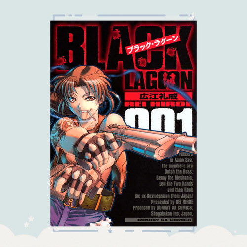 Manga Black Lagoon Tomo 1