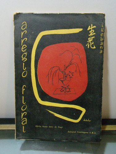 Adp Ikebana Ofelia Sanae De Tsuji / Ed Contempora 1959 Bs As