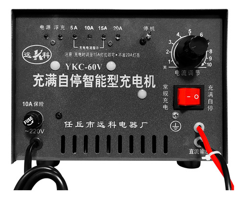 Cargador De Batería Para Grúa Horquilla 60v Tgo Mod. Ykc-60v