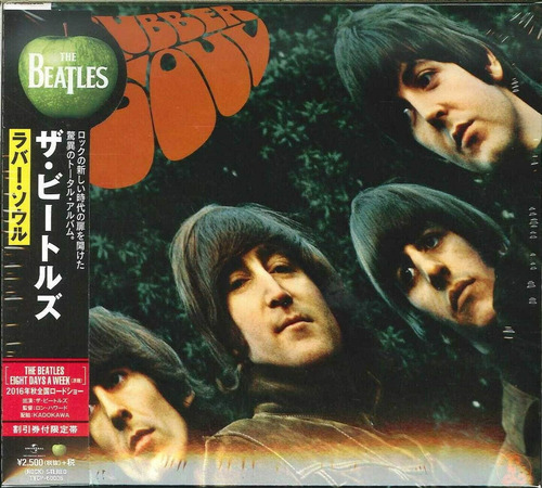 The Beatles-rubber Soul 2013 Japan Digipak Cd Limited Editi Versión Del Álbum Edición Limitada