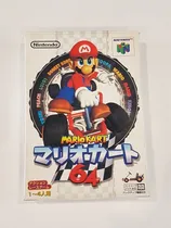 Comprar Mario Kart 64 Edición Japonesa Original Sin Folletos N64