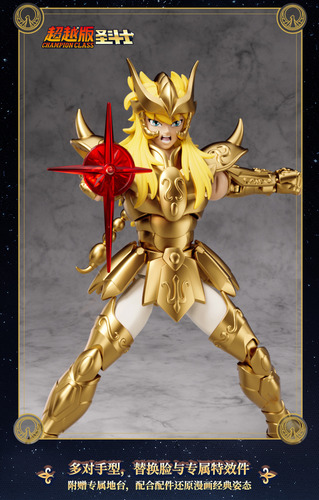 Cavaleiros Do Zodiaco Milo De Escorpião Model Kit Blokees