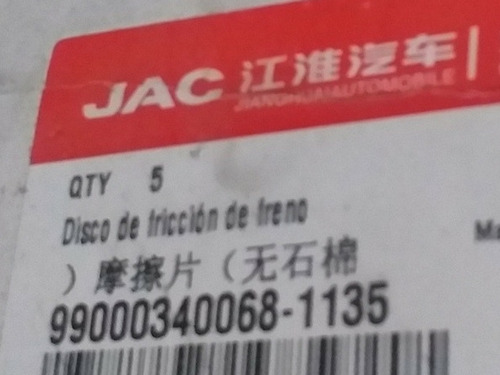 Disco Para Frenos. Marca: Jac Modeló: 99000340068 - 1135