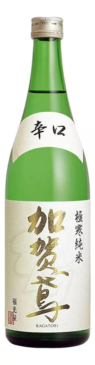 Segunda imagen para búsqueda de sake japones