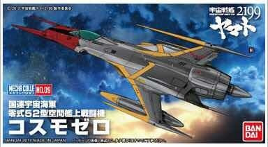 Cosmo Zero Space Batleshipp Yamato 2199 Mechacollection