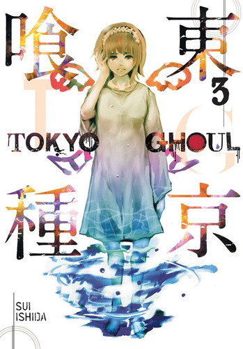 Tokyo Ghoul, Vol. 3 En Inglés