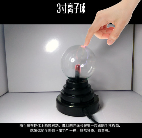 Lámpara Bola De Plasma De Colores Eléctrica Mágica 3''/8cm