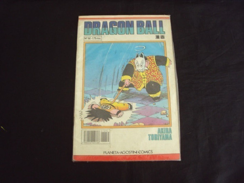 Dragon Ball Serie Blanca # 50 (planeta)