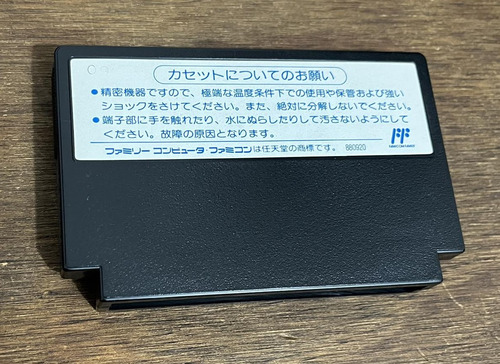 Ninja Ryukenden Iii - Famicom (Usado)