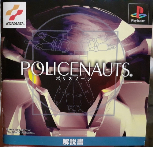 Policenauts + The Private Collection Originales Ps1 (Usado)