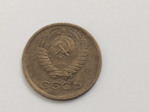 Moeda 1 Kopek 1979 União Soviética Mbc (Usado)