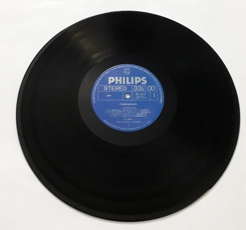 Lp Le Orme /contrappunti / 1974 / Japan (Usado)