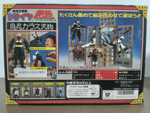 Bandai - Jiraiya Nebansha Karasu Tengu (com Peça Faltando) (Usado)
