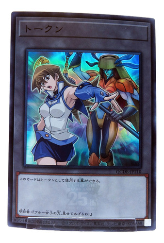 Yugioh Tk Alexis Cyber Angel Dakini Super Rare Ocg Qcdb