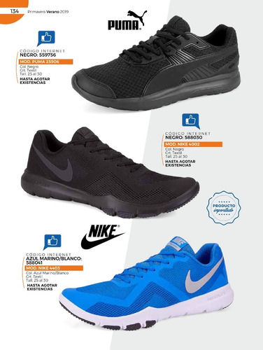 tenis nike impuls