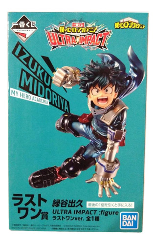 My Hero Academia Izuku Midoriya Ultra Impact Bandai