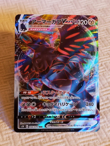Cartas Pokemon Corviknight Vmax 056/070 Rrr S5r Rapid Strike