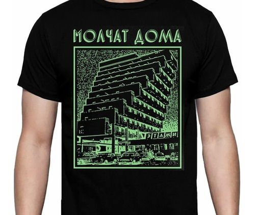 Molchat Doma - Etazhi - Post Punk - Polera - Cyco Records