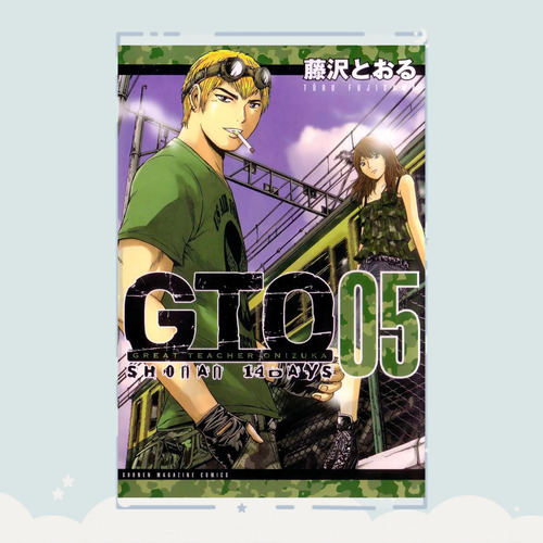 Manga Gto: 14 Days In Shonan Tomo 5