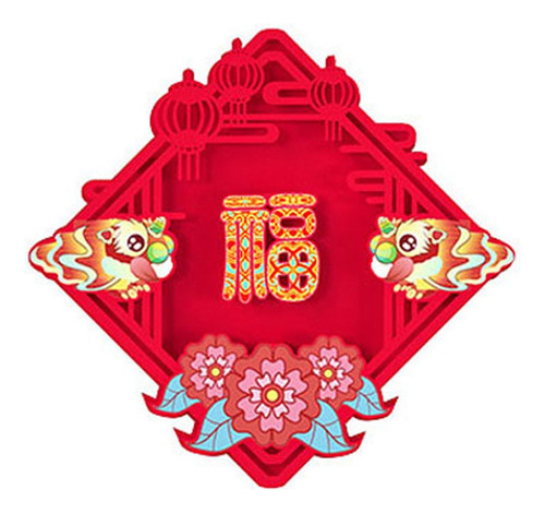 Puerta Guochao Xingshi Fuzi Para Decoración De Año Nuevo Con