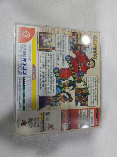 Power Stone Dreamcast Version Japonesa Fisico Envio Inmediat (Usado)