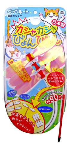 Petz Route Long Stick Play Con Un Gatito Hecho En Japón