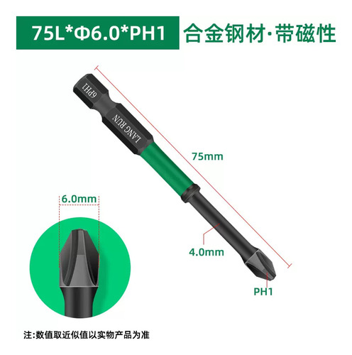 Destornillador Manual Langrun H14 × 75l × 60 × Ph1
