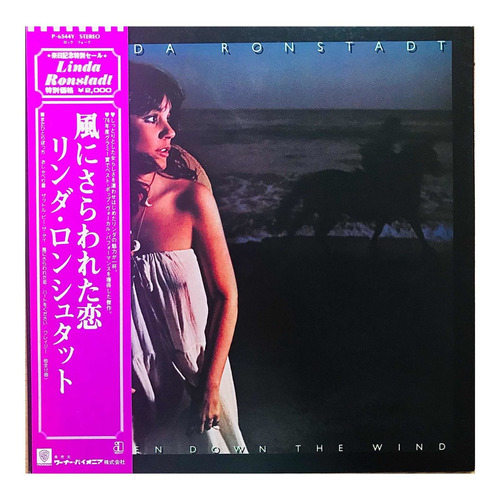 Linda Ronstadt - Hasten Down The Wind Ed Japón 1981 Lp Usado